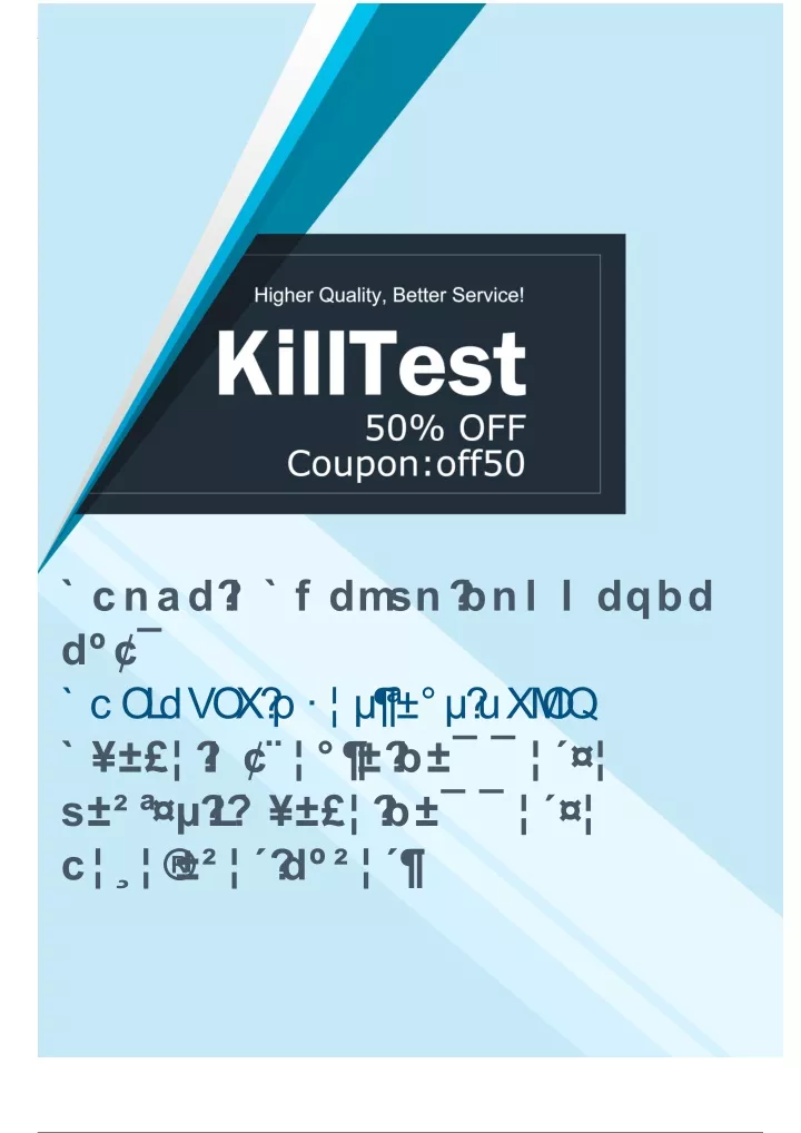 AD0-E709 New Cram Materials