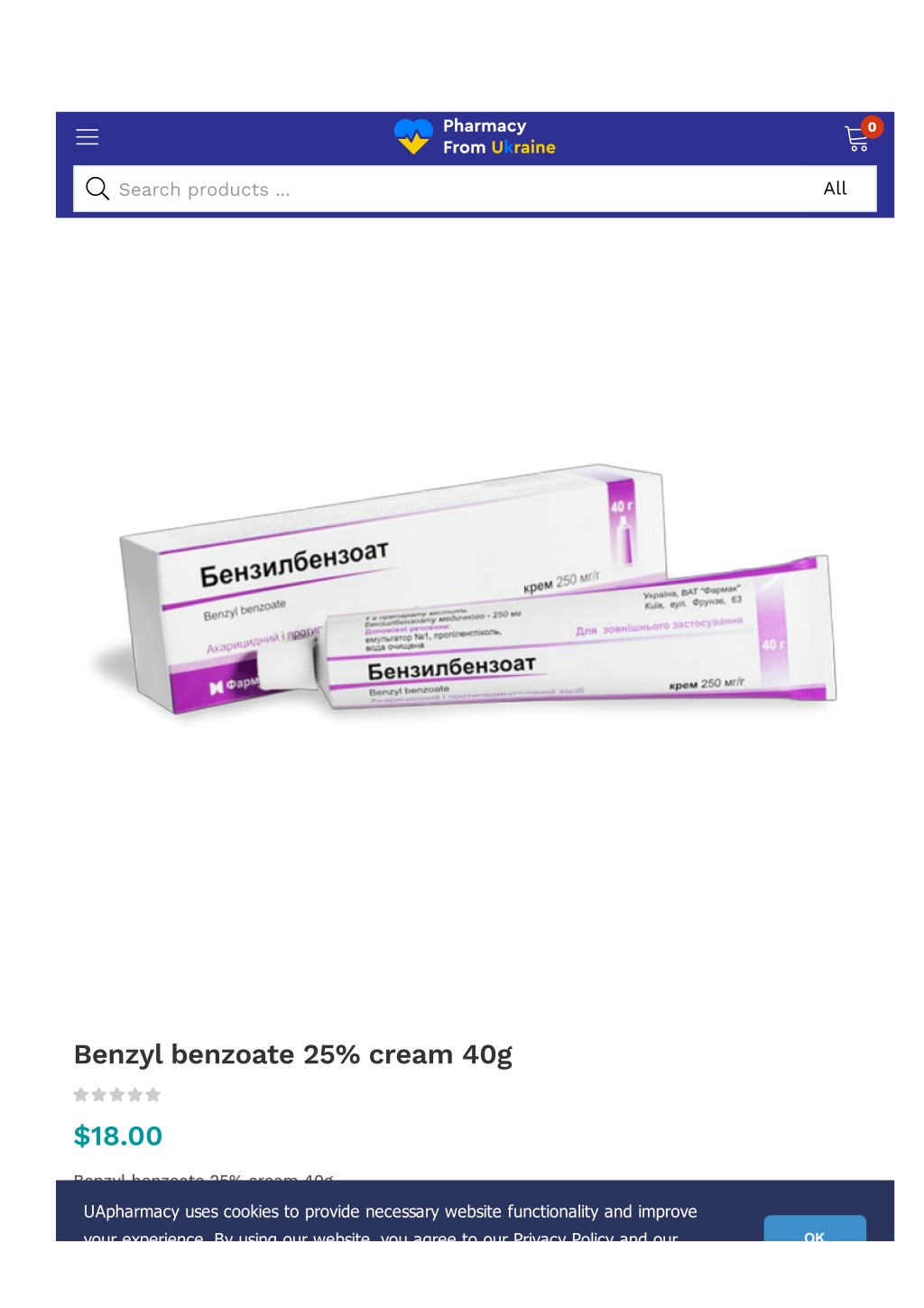 PPT - Benzyl benzoate 25% cream 40g PowerPoint Presentation, free ...