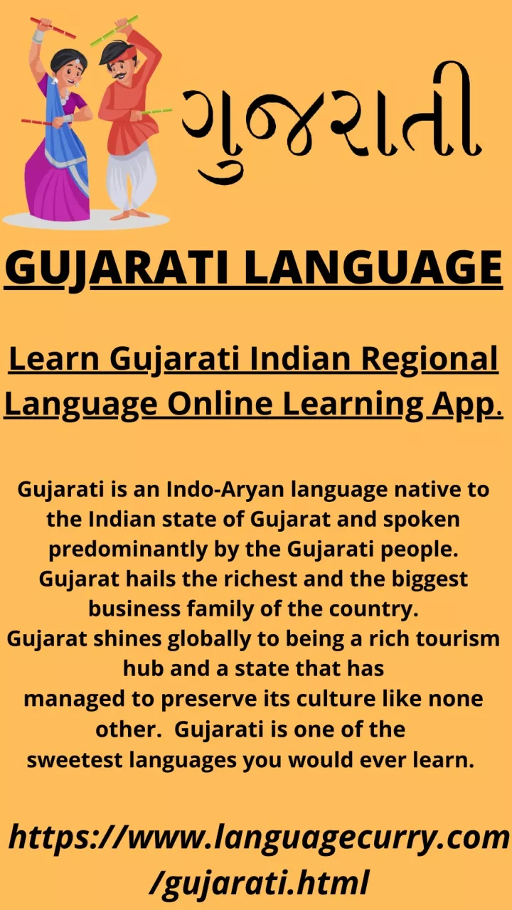 topics for presentation in gujarati language