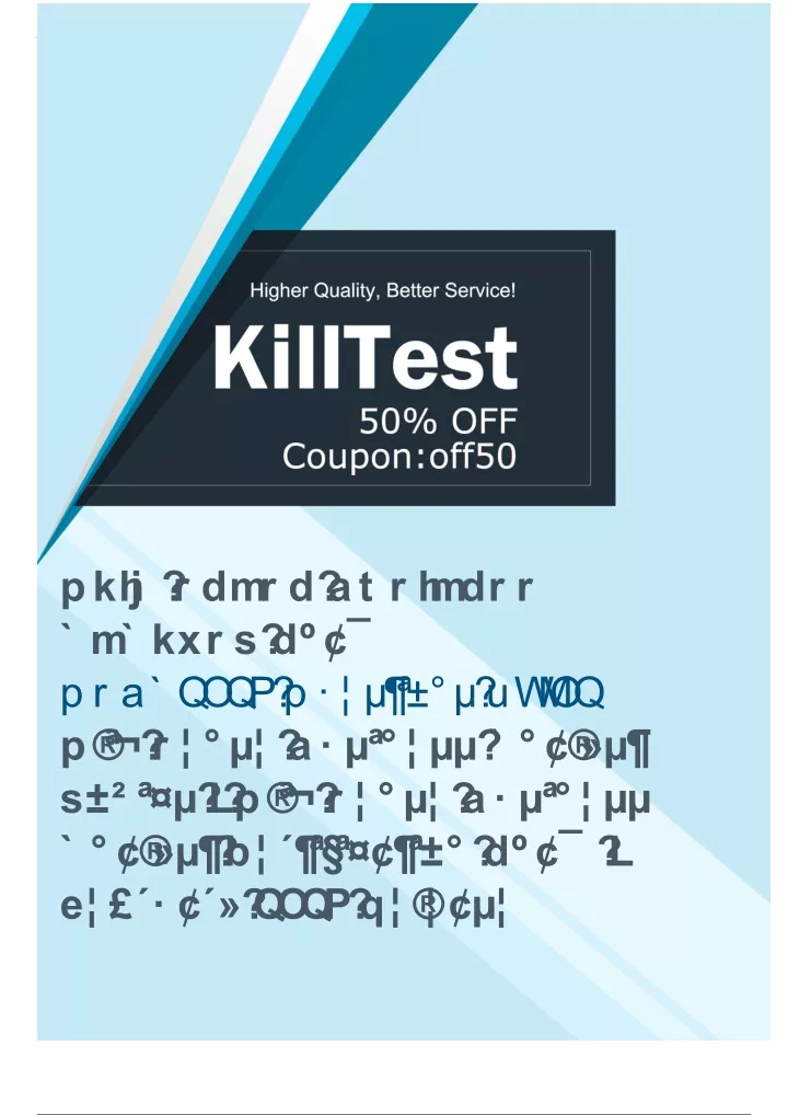 Composite Test QSDA2022 Price