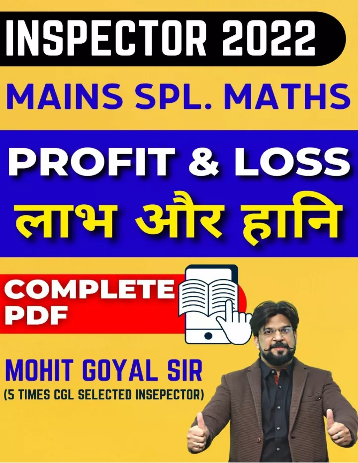 Ppt Profit And Loss For Ssc Cgl Mains Special Powerpoint Presentation Id