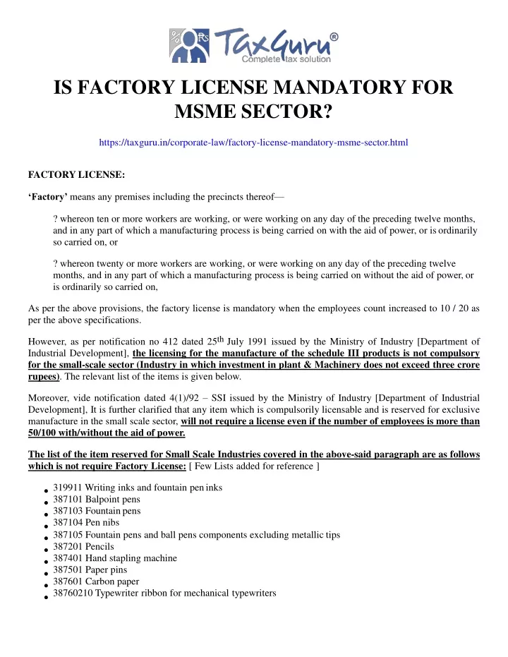 ppt-is-factory-license-mandatory-for-msme-sector-powerpoint