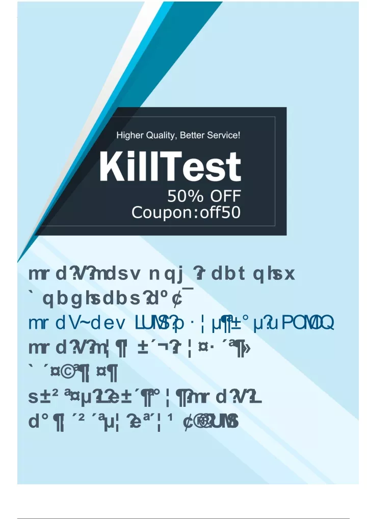 Latest NSE7_PBC-6.4 Exam Experience