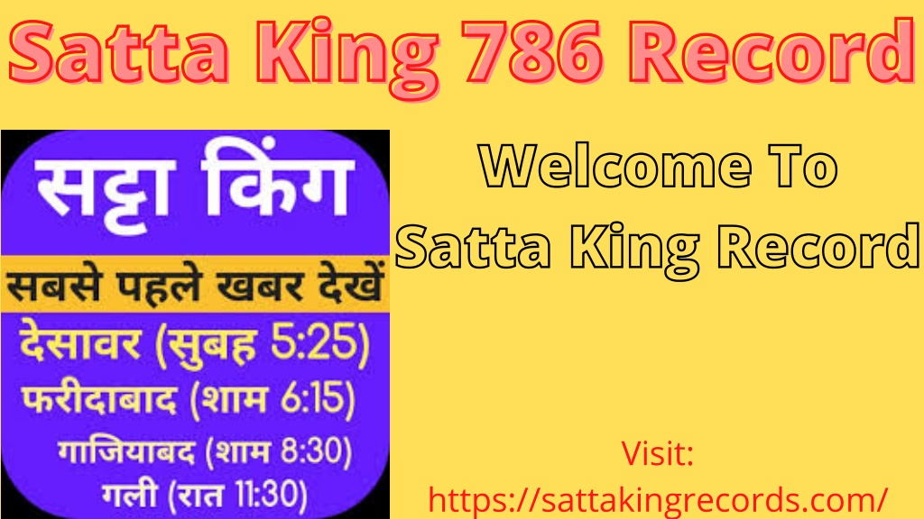 Ppt Satta King Desawar Record Chart 2022 Powerpoint Presentation