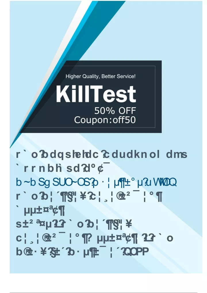 Mock C_C4H460_21 Exam