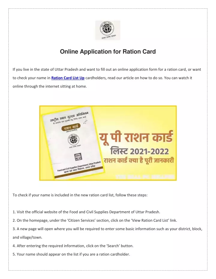 ppt-online-application-for-ration-card-powerpoint-presentation-free