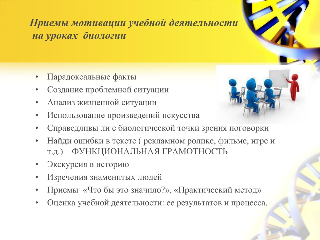 PPT - Загуменная О.Н. PowerPoint Presentation, free download - ID:11555155