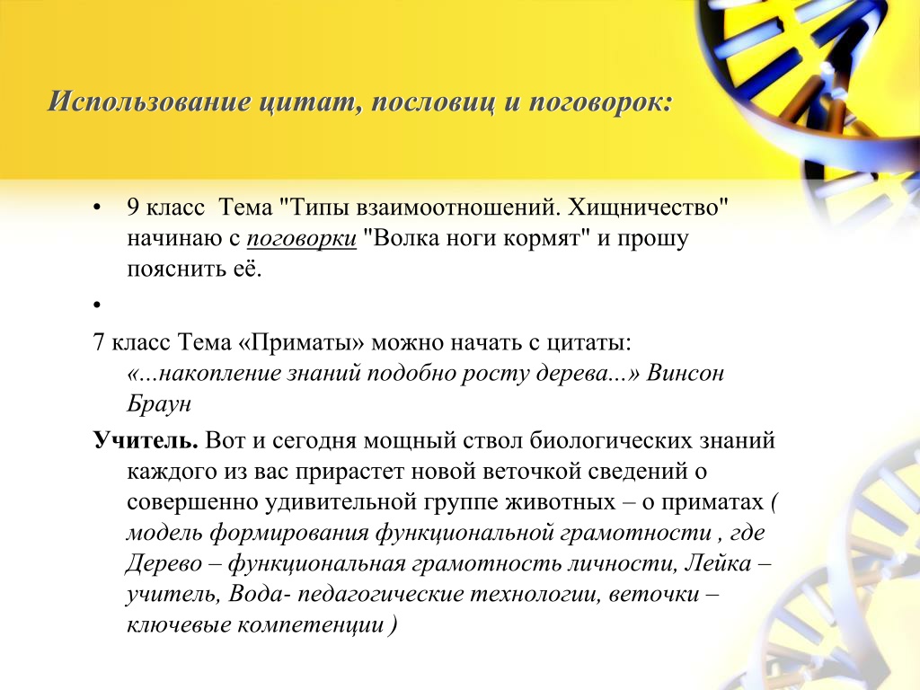 PPT - Загуменная О.Н. PowerPoint Presentation, free download - ID:11555155