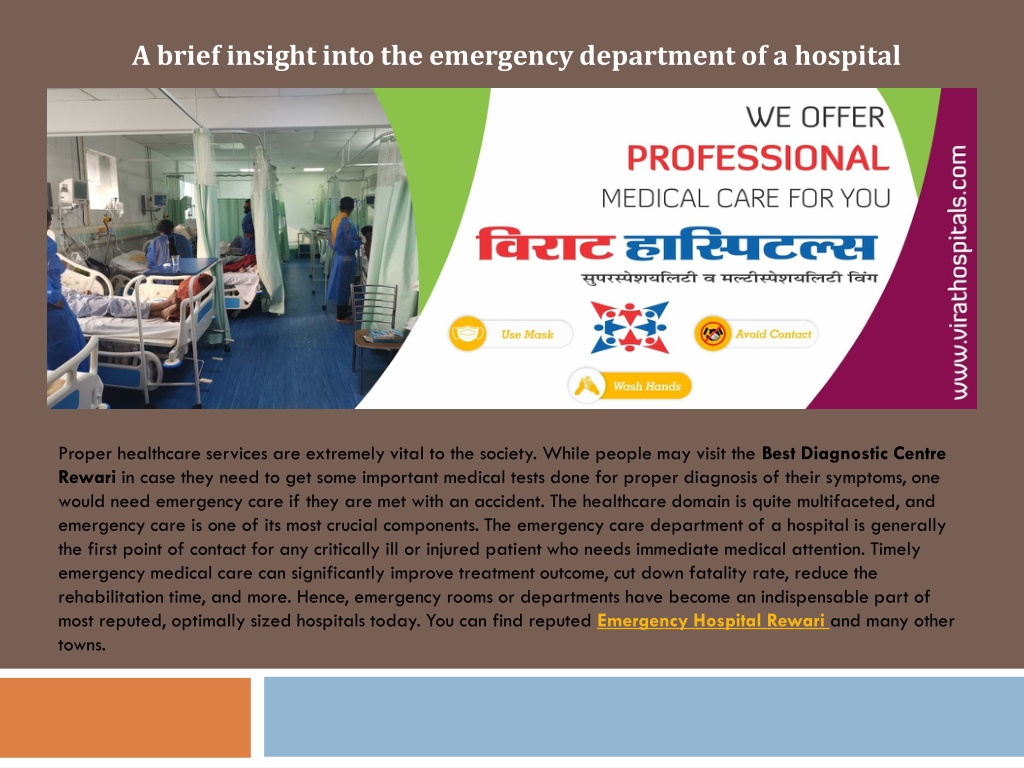 PPT - A brief insight into the emergency department of a hospital ...