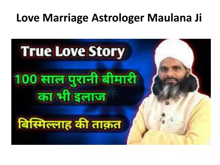 love marriage problem solution maulana ji