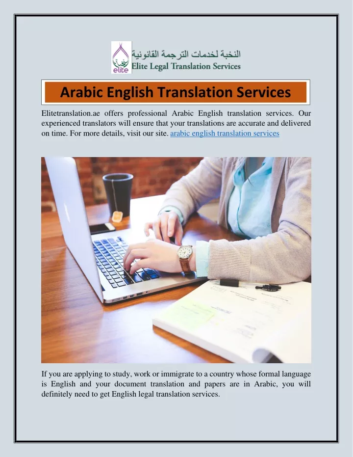 amadine translation to english amadine translation to english