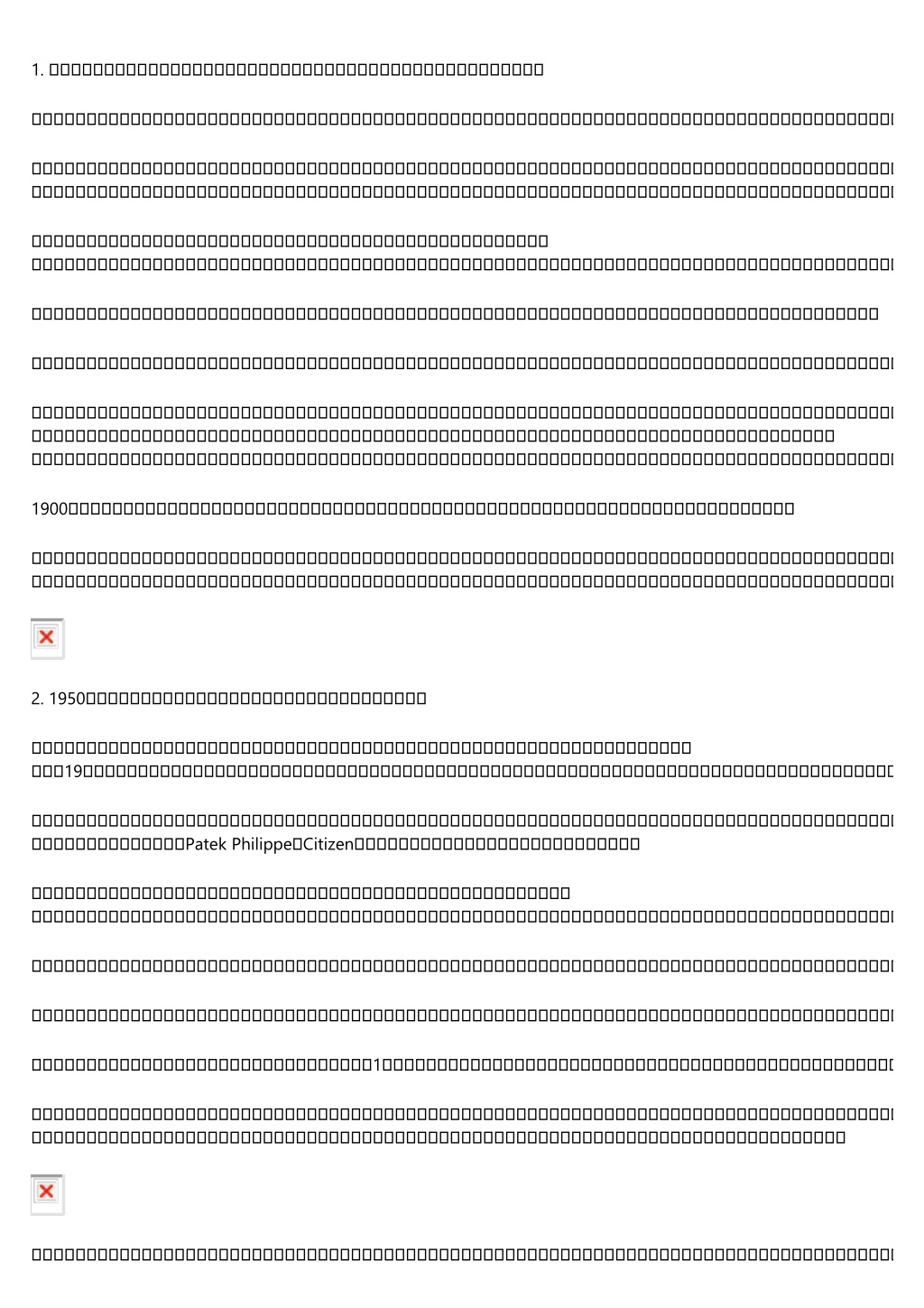 PPT - 10 Tell-Tale Signs You Need to Get a New スーパー ブランド PowerPoint ...