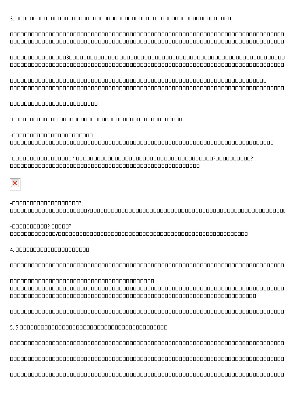 PPT - 10 Tell-Tale Signs You Need to Get a New スーパー ブランド PowerPoint ...