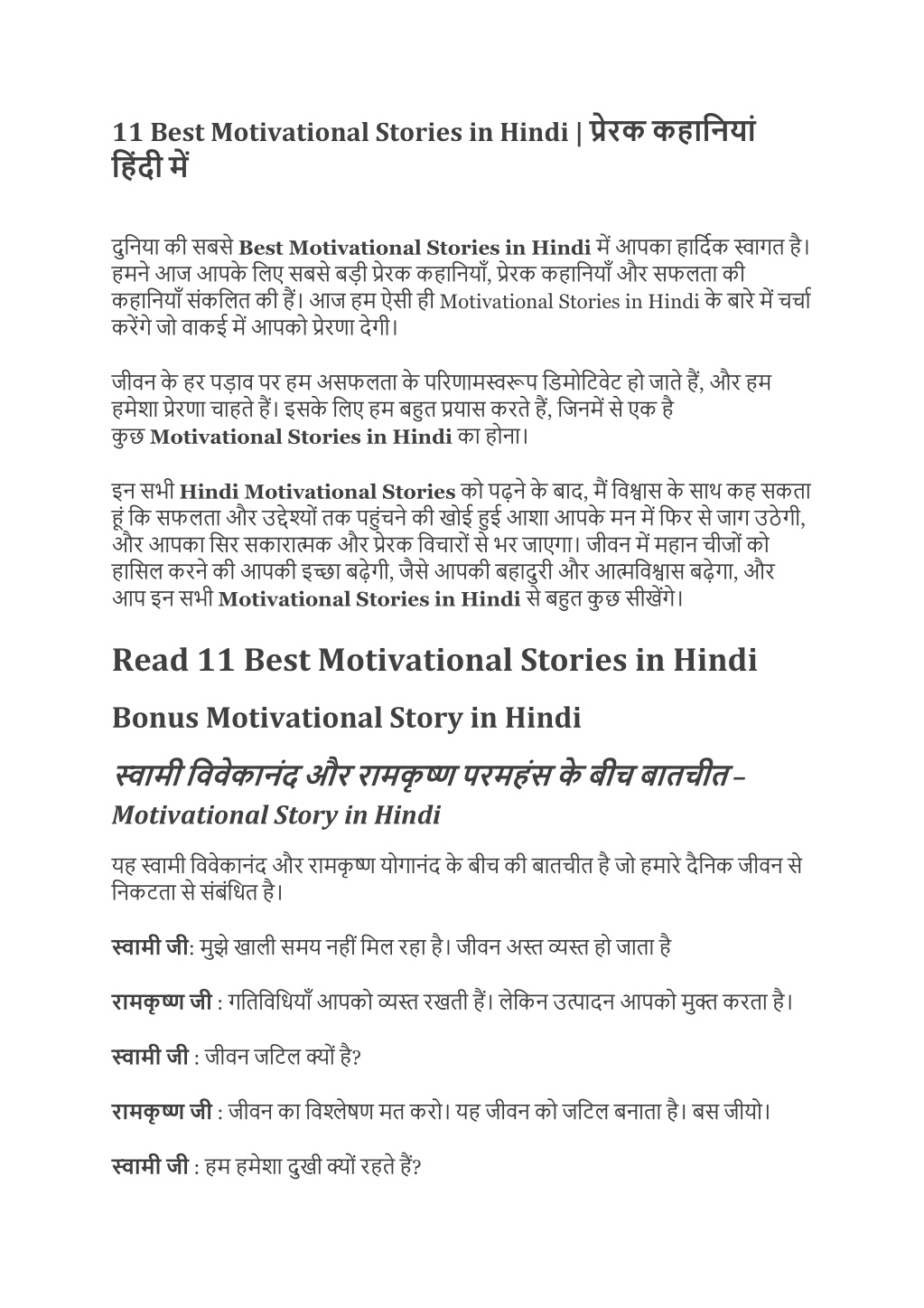 The Way Back In Hindi Free Download PPT - 11 Best Motivational Stories in Hindi PowerPoint Presentation