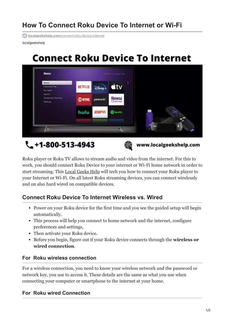 ppt-how-to-connect-roku-device-to-internet-or-wi-fi-powerpoint