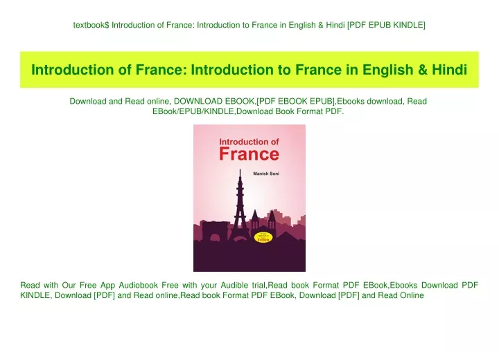 ppt-textbook-introduction-of-france-introduction-to-france-in