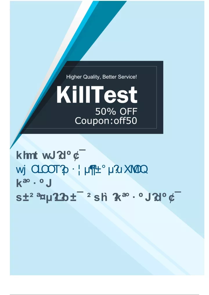 XK0-005 Detailed Study Plan