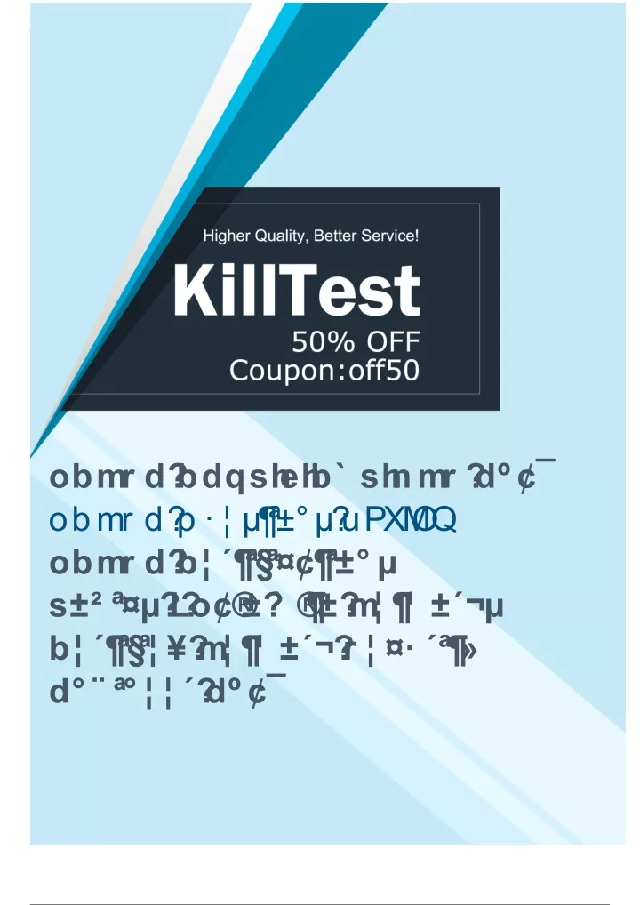 PCNSE Visual Cert Exam