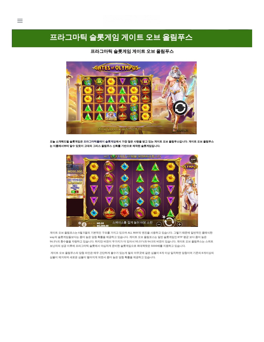 PPT - 온라인카지노 - 바카라 시스템 배팅 홍콩 크루즈 배팅 - 2022 PowerPoint Presentation - ID ... Ppt - 온라인카지노 - 바카라 시스템 배팅 홍콩 크루즈 배팅 - 2022 Powerpoint Presentation - Id ...