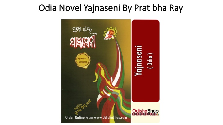 Odia Novel Yajnaseni By Pratibha Ray N 