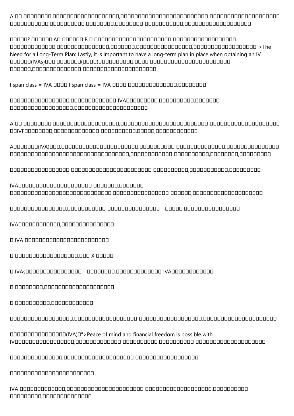 PPT - 20 Myths About 債務重組: Busted PowerPoint Presentation, free ...