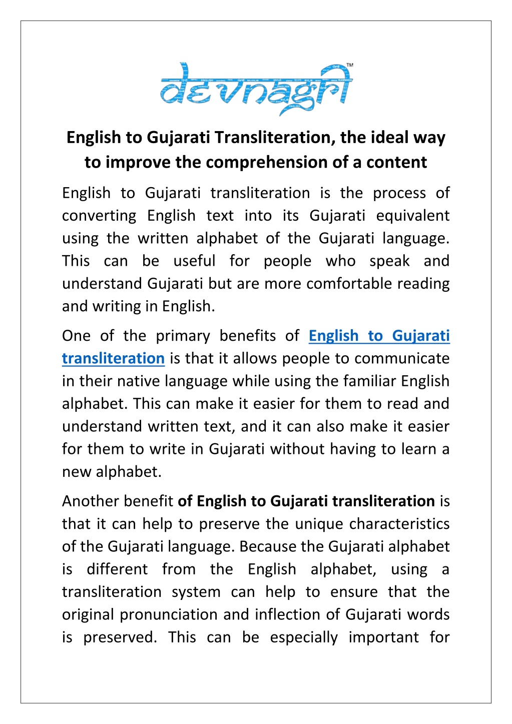 meaning of presentation in gujarati