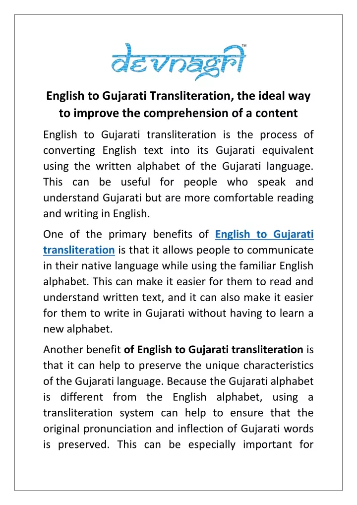 thesis translate in gujarati