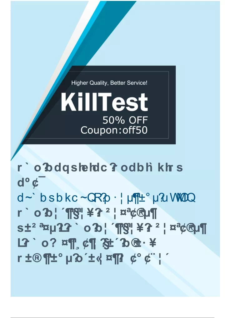 Exam E-ACTCLD-23 Outline