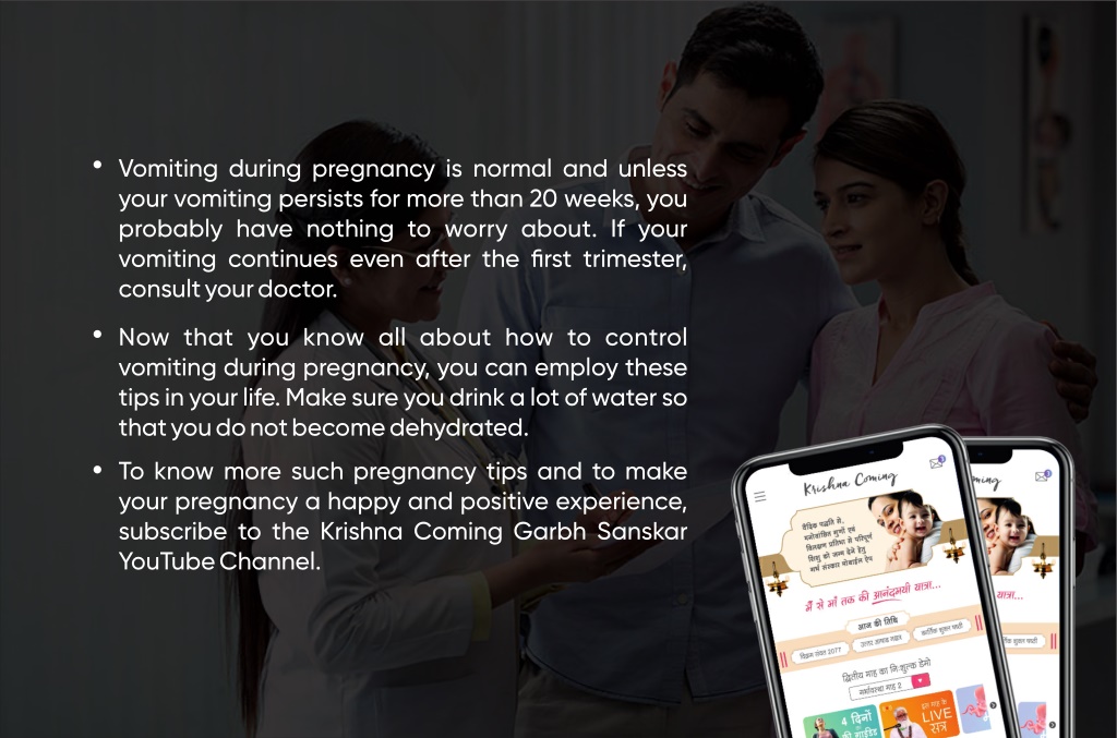 ppt-how-to-control-vomiting-during-pregnancy-pdf-krishna-coming