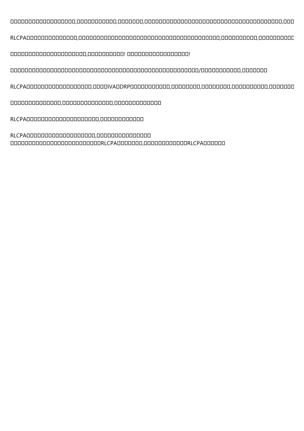 PPT - 10 Tell-Tale Signs You Need to Get a New 債務重組 PowerPoint ...