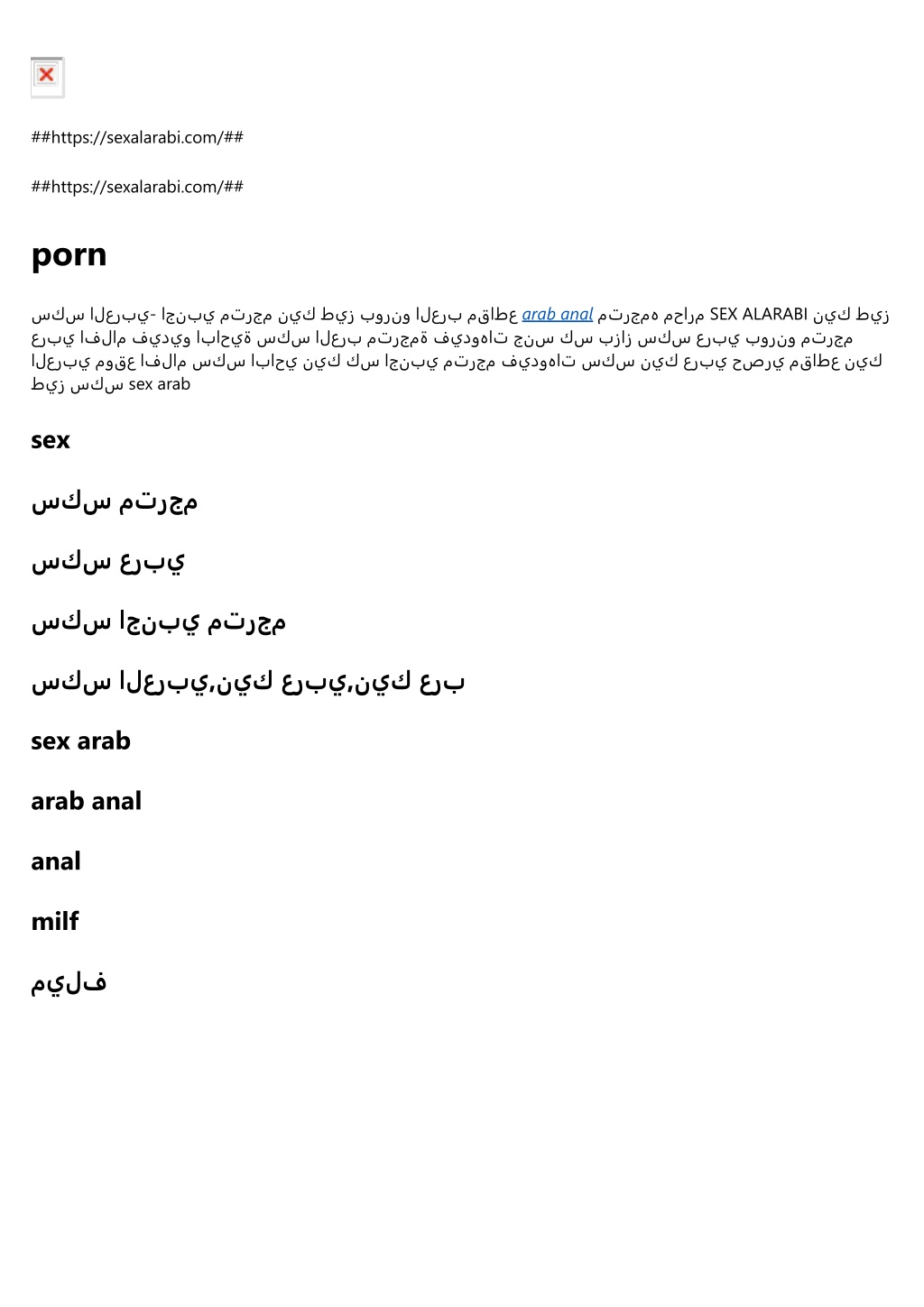 Ppt Sex Arab Powerpoint Presentation Free Download Id12020893 