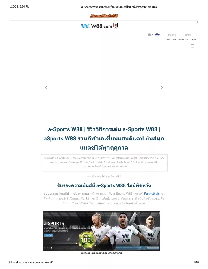 PPT - A-sports-w88_merged PowerPoint Presentation, Free Download - ID ...