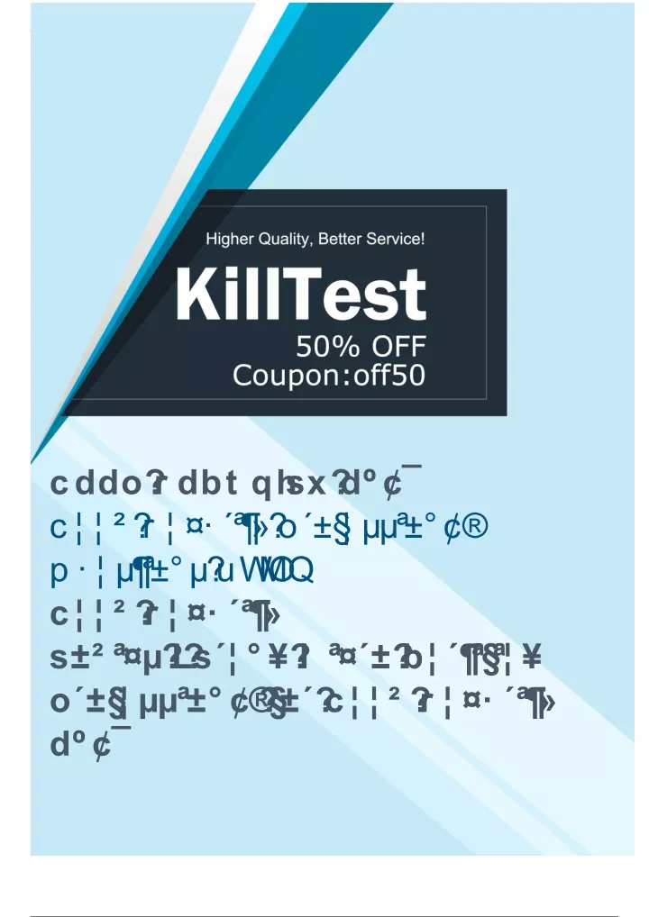 New Deep-Security-Professional Exam Discount