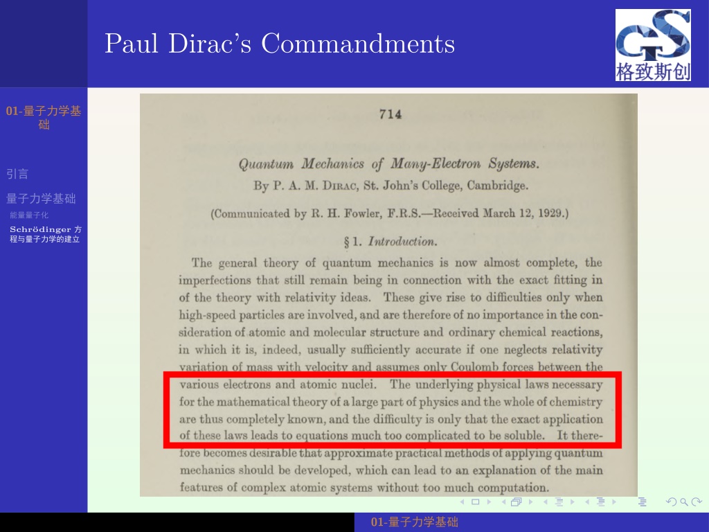 PPT - 2022-10-15-DFT-01 PowerPoint Presentation, free download - ID ...