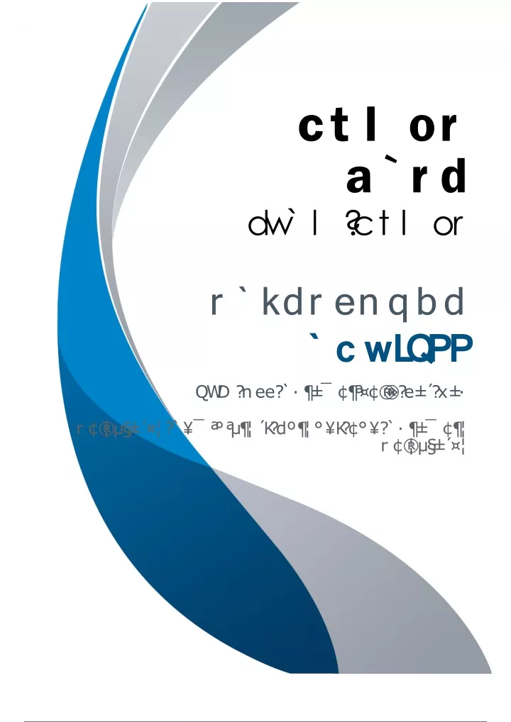 ADX-211 Exam Fragen